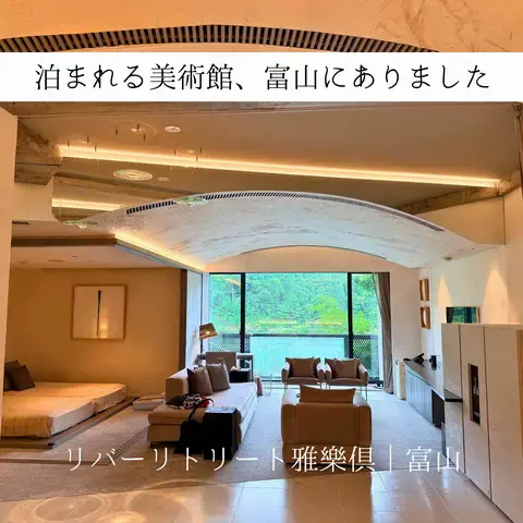 ごほうび旅のTikTok投稿