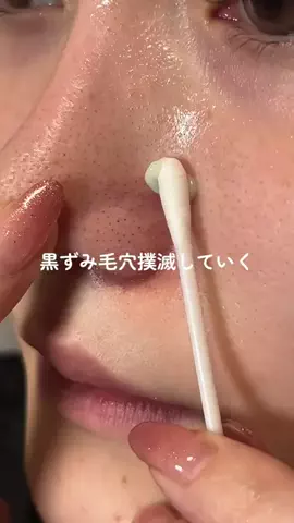 さき💄美容大好きのTikTok投稿