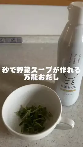 GAMEパンダのTikTok投稿