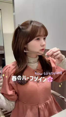 mizuki🍪表参道美容師のTikTok投稿