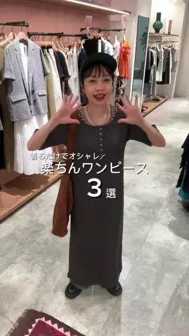 _a_n_c_o___のTikTok投稿