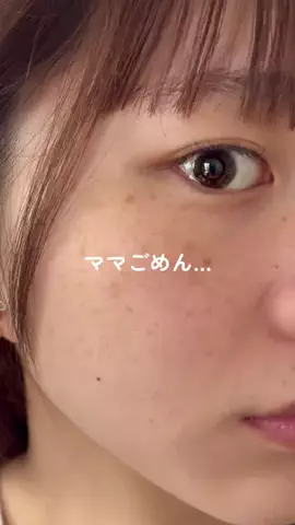 さき💄美容大好きのTikTok投稿