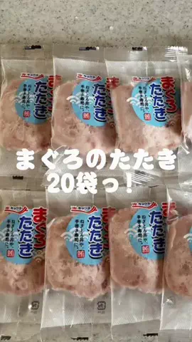 GAMEパンダのTikTok投稿