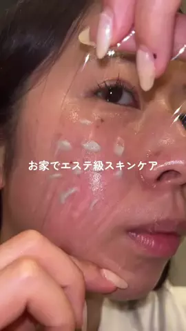 さき💄美容大好きのTikTok投稿