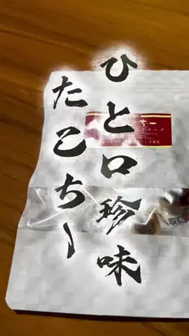 GAMEパンダのTikTok投稿