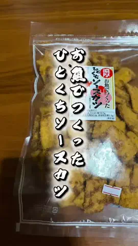 GAMEパンダのTikTok投稿