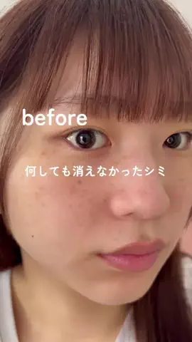 さき💄美容大好きのTikTok投稿