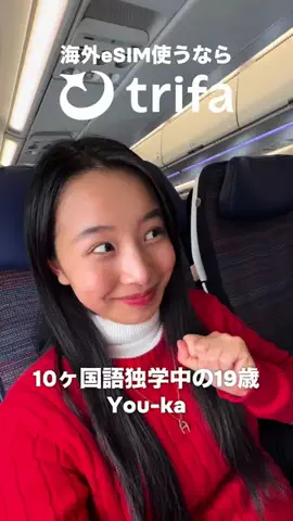 youkaslife1109のTikTok PR投稿：【タイアップ投稿】@カンタン便利な ”海外旅行の新定番…