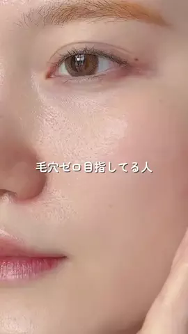 さき💄美容大好きのTikTok投稿