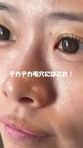 さき💄美容大好きのTikTok投稿