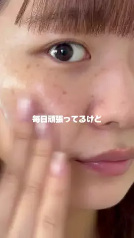 さき💄美容大好きのTikTok投稿