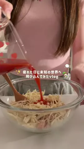 休日のトリコのTikTok投稿