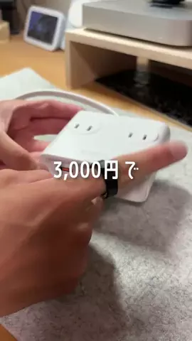 ガジェりばのTikTok投稿
