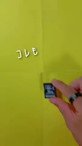 ガジェりばのTikTok投稿