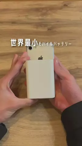 ガジェりばのTikTok投稿