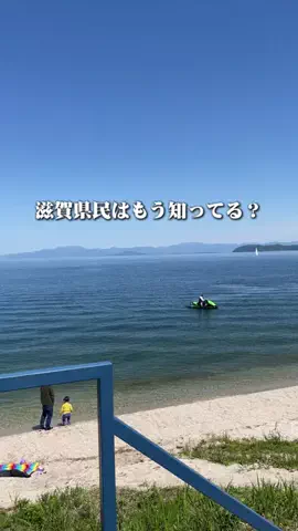 滋賀グルメ／SHIGA SELECTのTikTok投稿