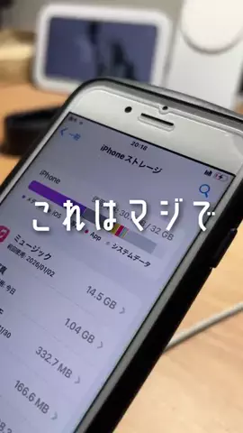 ガジェりばのTikTok投稿