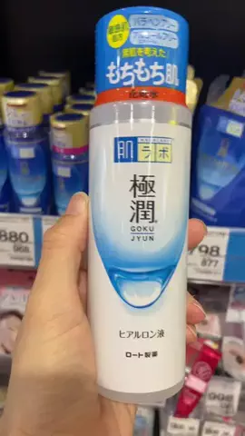 さき💄美容大好きのTikTok投稿