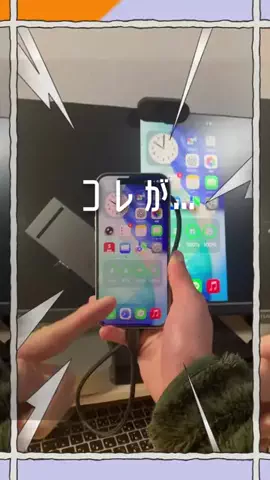 ガジェりばのTikTok投稿