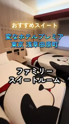 morimoriのTikTok投稿