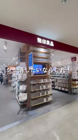 さき💄美容大好きのTikTok投稿