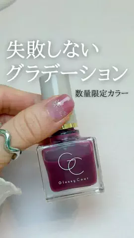 テラ🍅 サクッと可愛いマニキュアネイルのTikTok投稿