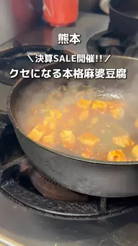 あられ│熊本グルメスポット🐻‍のTikTok投稿