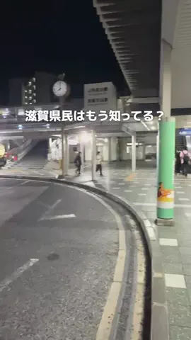 滋賀グルメ／SHIGA SELECTのTikTok投稿