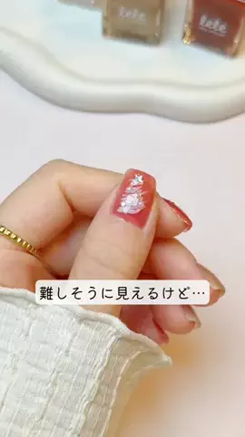 テラ🍅 サクッと可愛いマニキュアネイルのTikTok投稿
