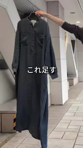 コミネのTikTok投稿