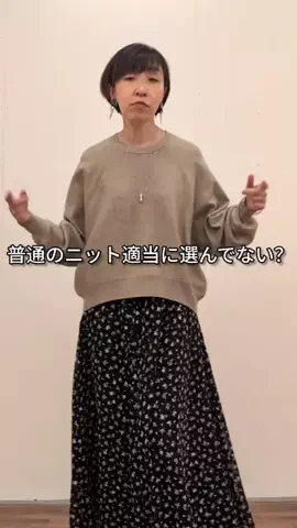 コミネのTikTok投稿