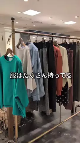 コミネのTikTok投稿