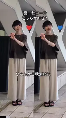 コミネのTikTok投稿