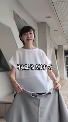 コミネのTikTok投稿