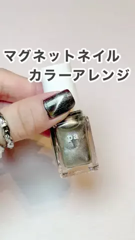 テラ🍅 サクッと可愛いマニキュアネイルのTikTok投稿