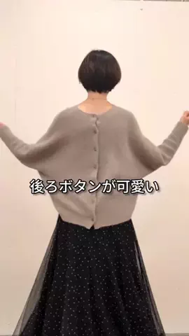 コミネのTikTok投稿