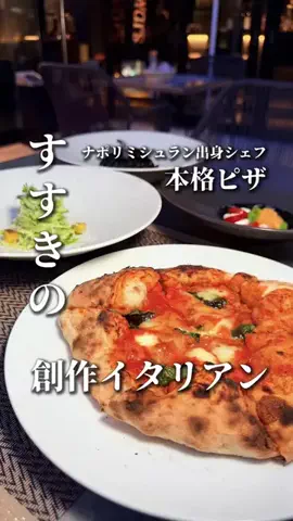 きたごはん🍚札幌グルメ、スポットのTikTok投稿