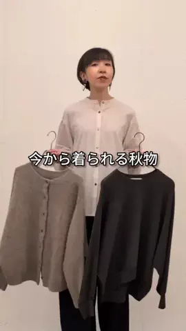 コミネのTikTok投稿