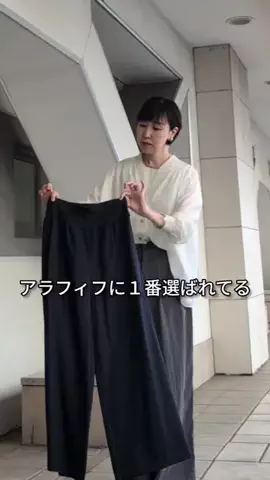 コミネのTikTok投稿