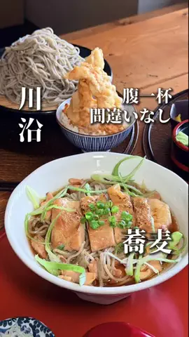 きたごはん🍚札幌グルメ、スポットのTikTok投稿