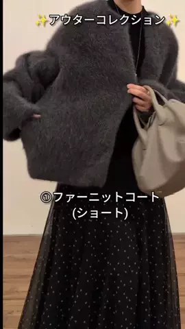 コミネのTikTok投稿
