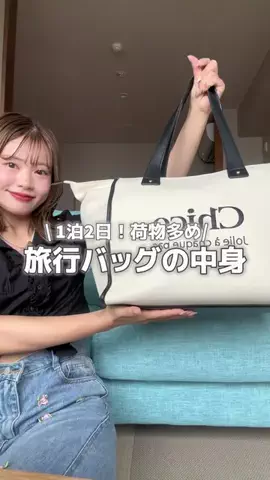 hichan_daayoのTikTok投稿