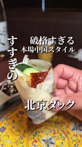 きたごはん🍚札幌グルメ、スポットのTikTok投稿