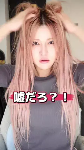 とみりー【38歳美容猛者】のTikTok投稿
