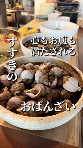きたごはん🍚札幌グルメ、スポットのTikTok投稿