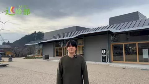 すばかし巡検部のTikTok投稿
