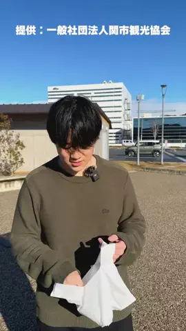 すばかし巡検部のTikTok投稿