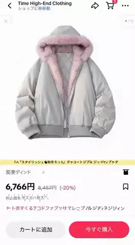🫥のTikTok投稿