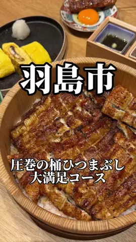 愛知岐阜グルメ【公式】のTikTok投稿