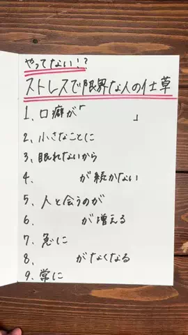 働く芋子🍠|転職サポーター💪のTikTok投稿
